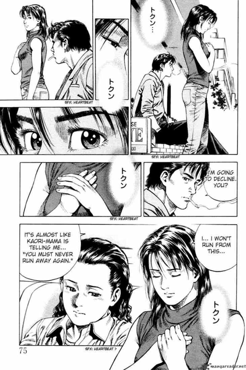Angel Heart 59 17