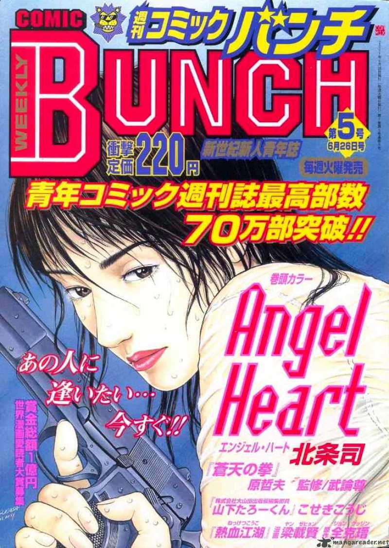 Angel Heart 6 18