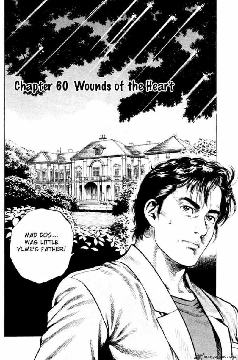 Angel Heart 60 2