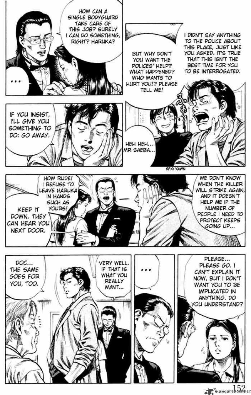 Angel Heart 64 4