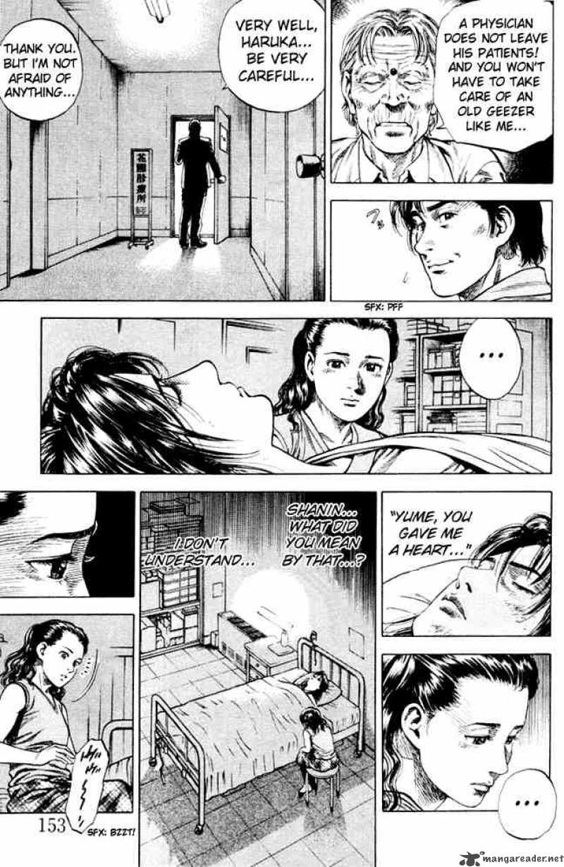 Angel Heart 64 5