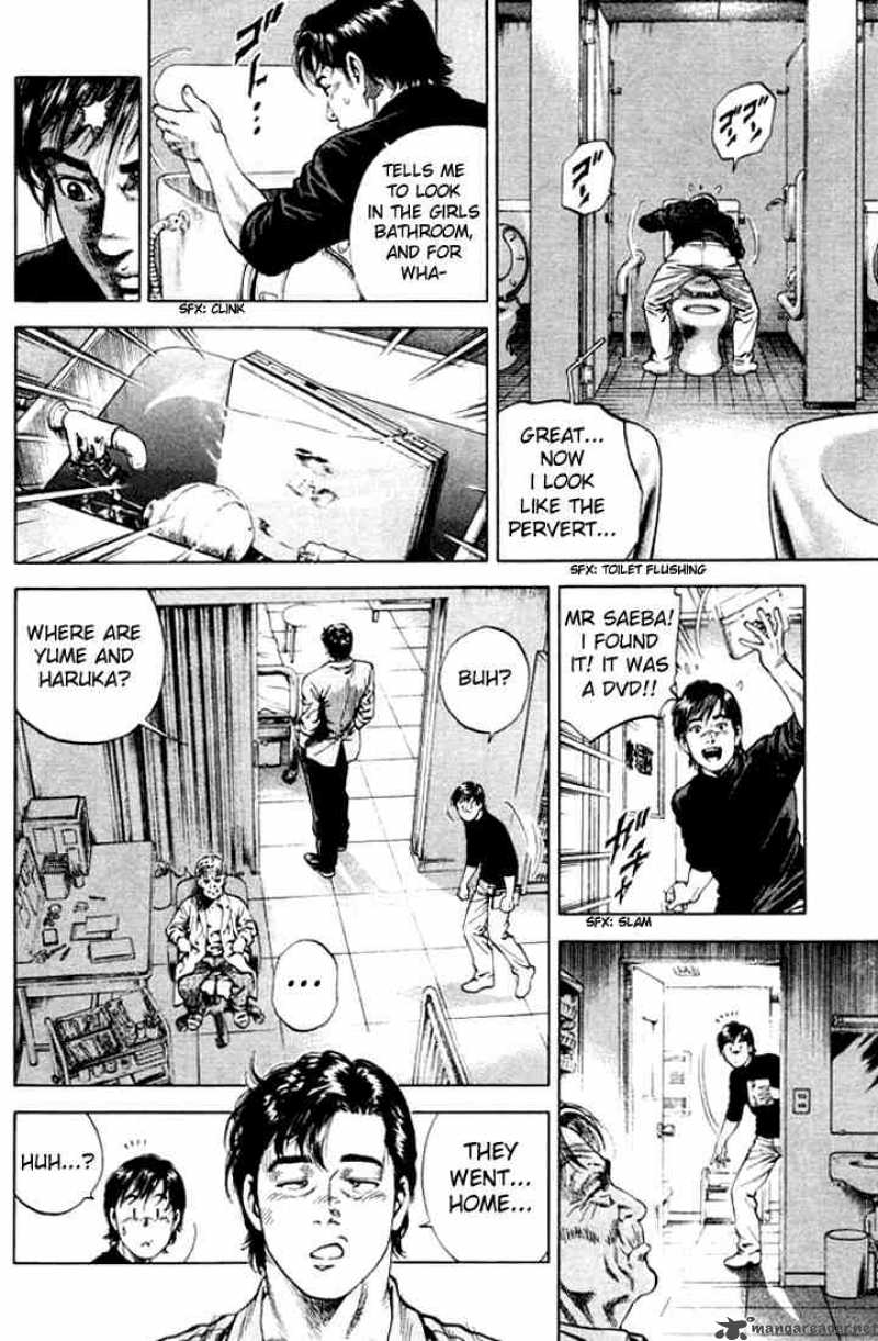Angel Heart 65 6