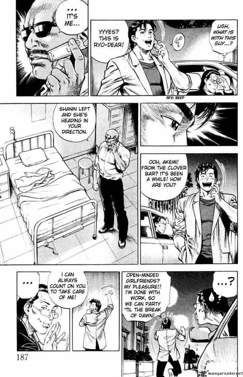 Angel Heart 66 3