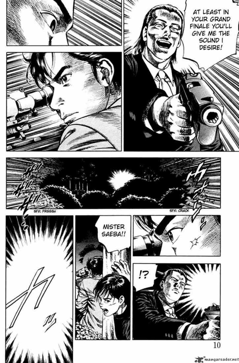 Angel Heart 67 7