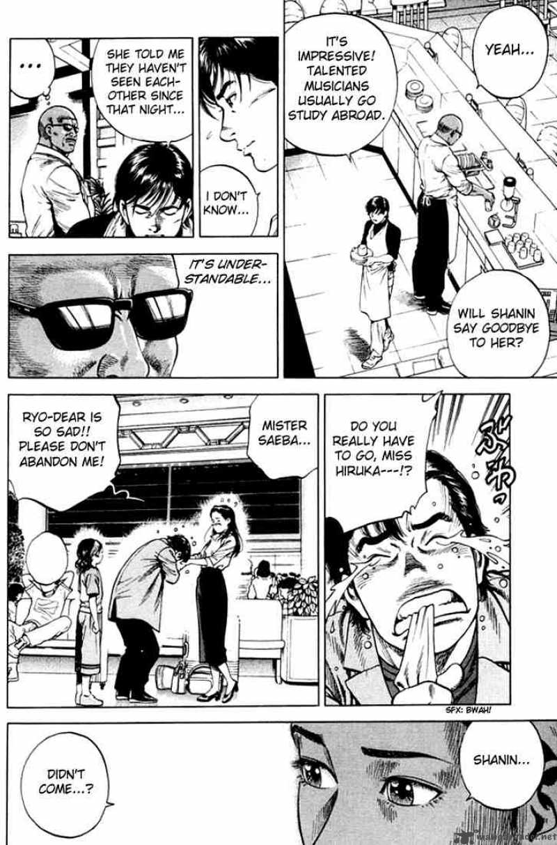 Angel Heart 69 2