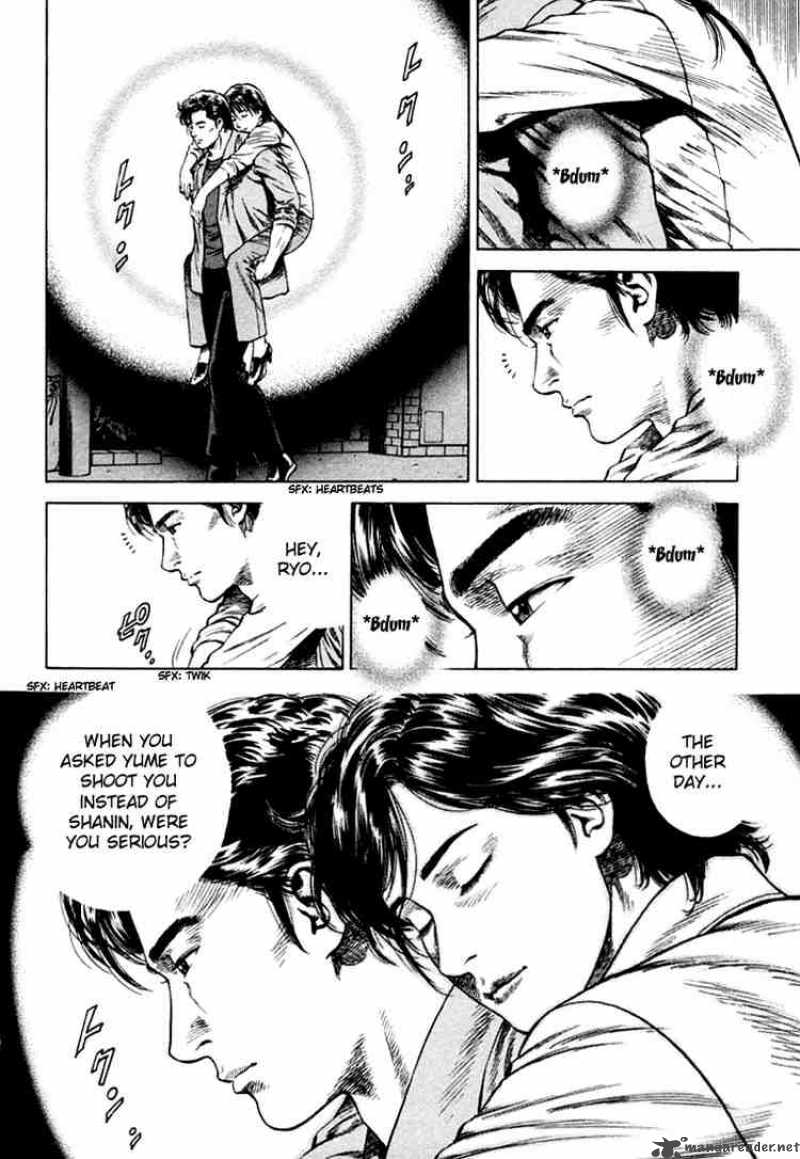 Angel Heart 70 14