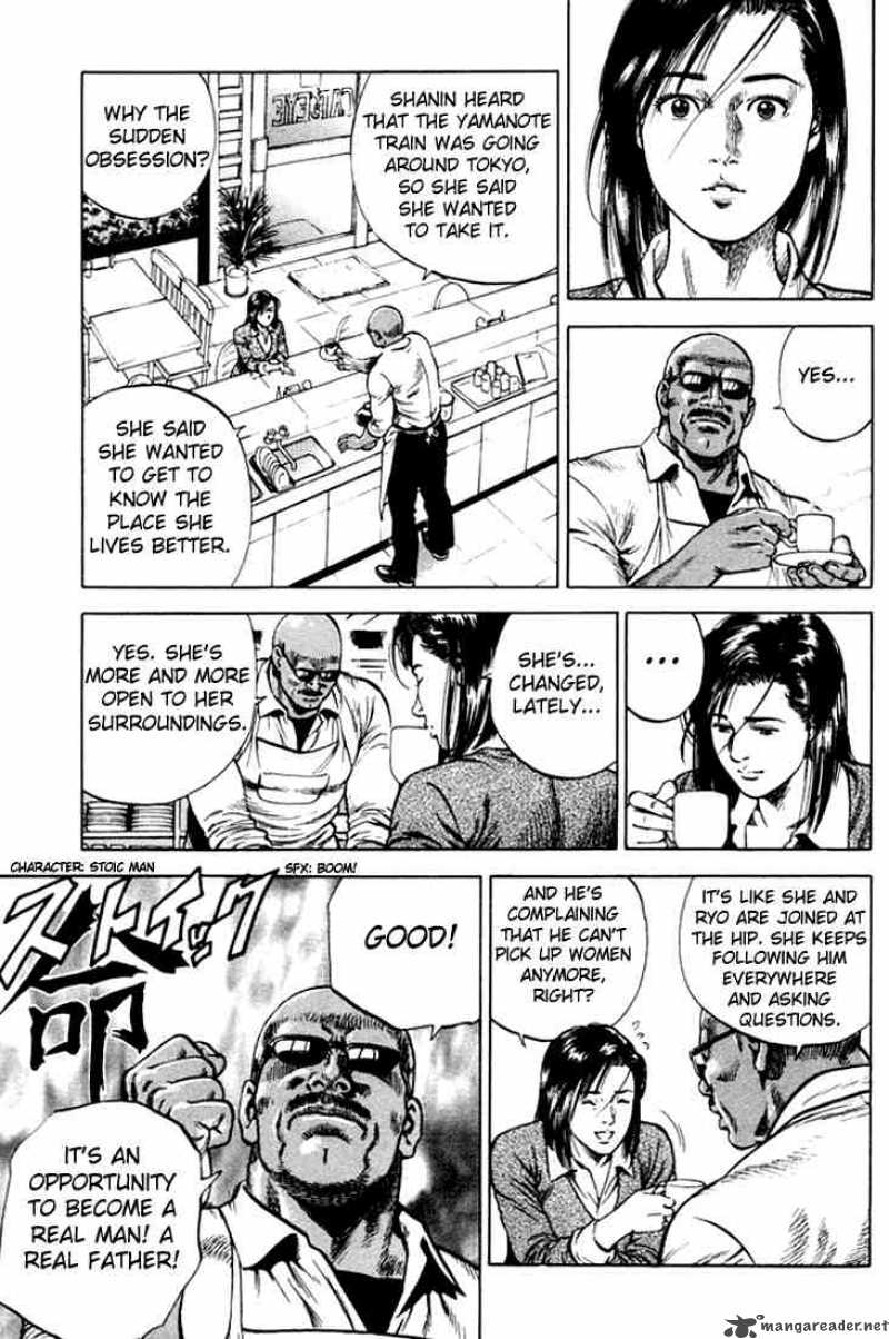 Angel Heart 70 3