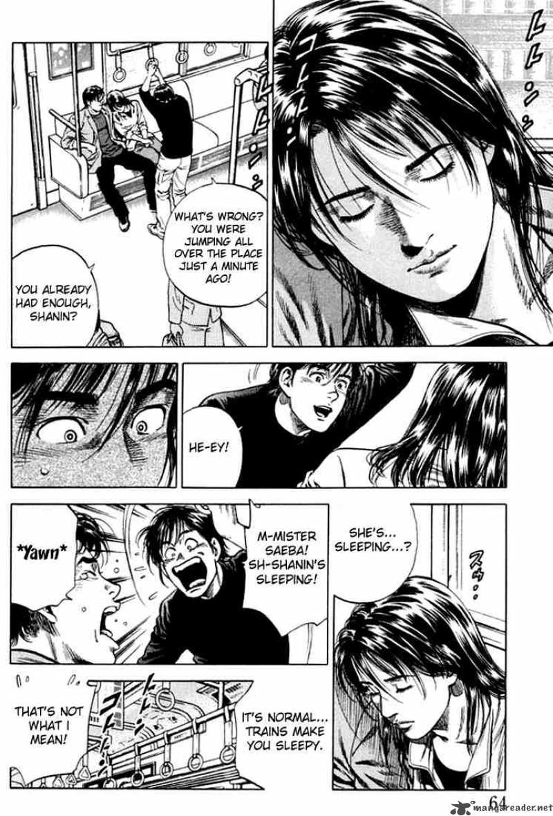 Angel Heart 70 4