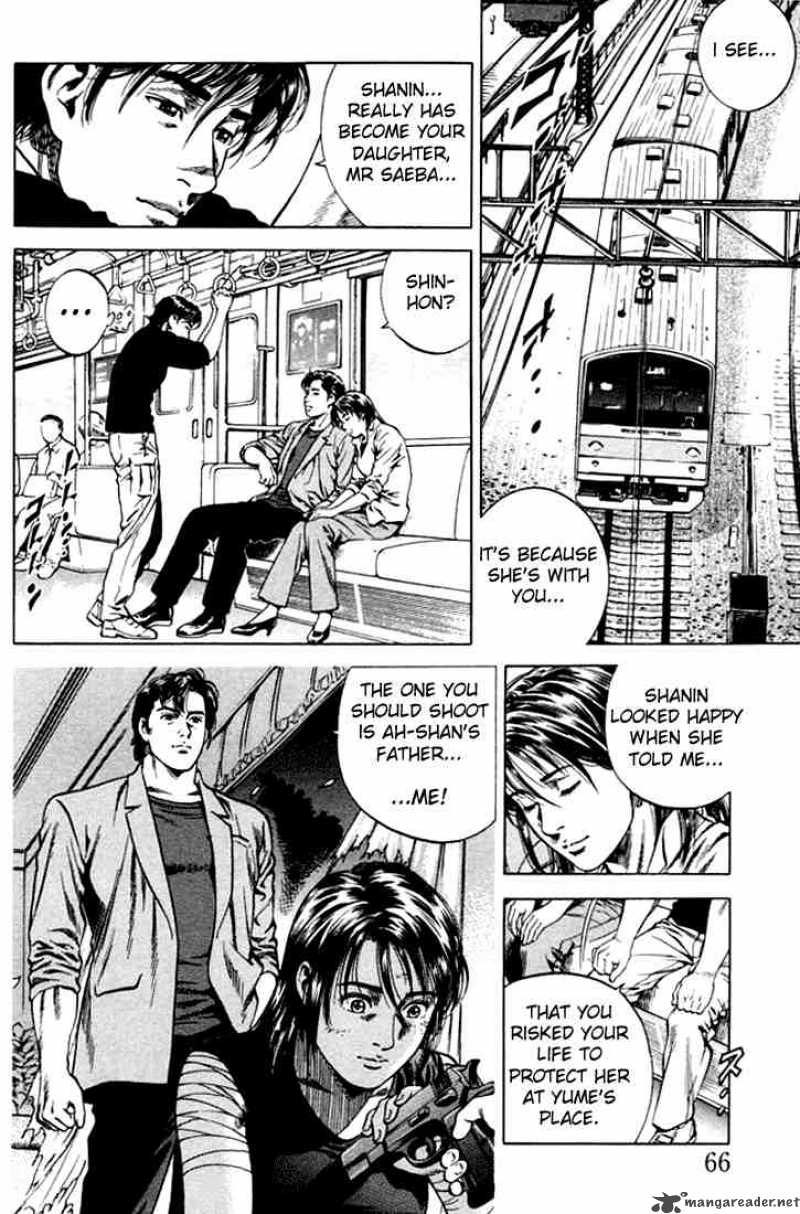 Angel Heart 70 6
