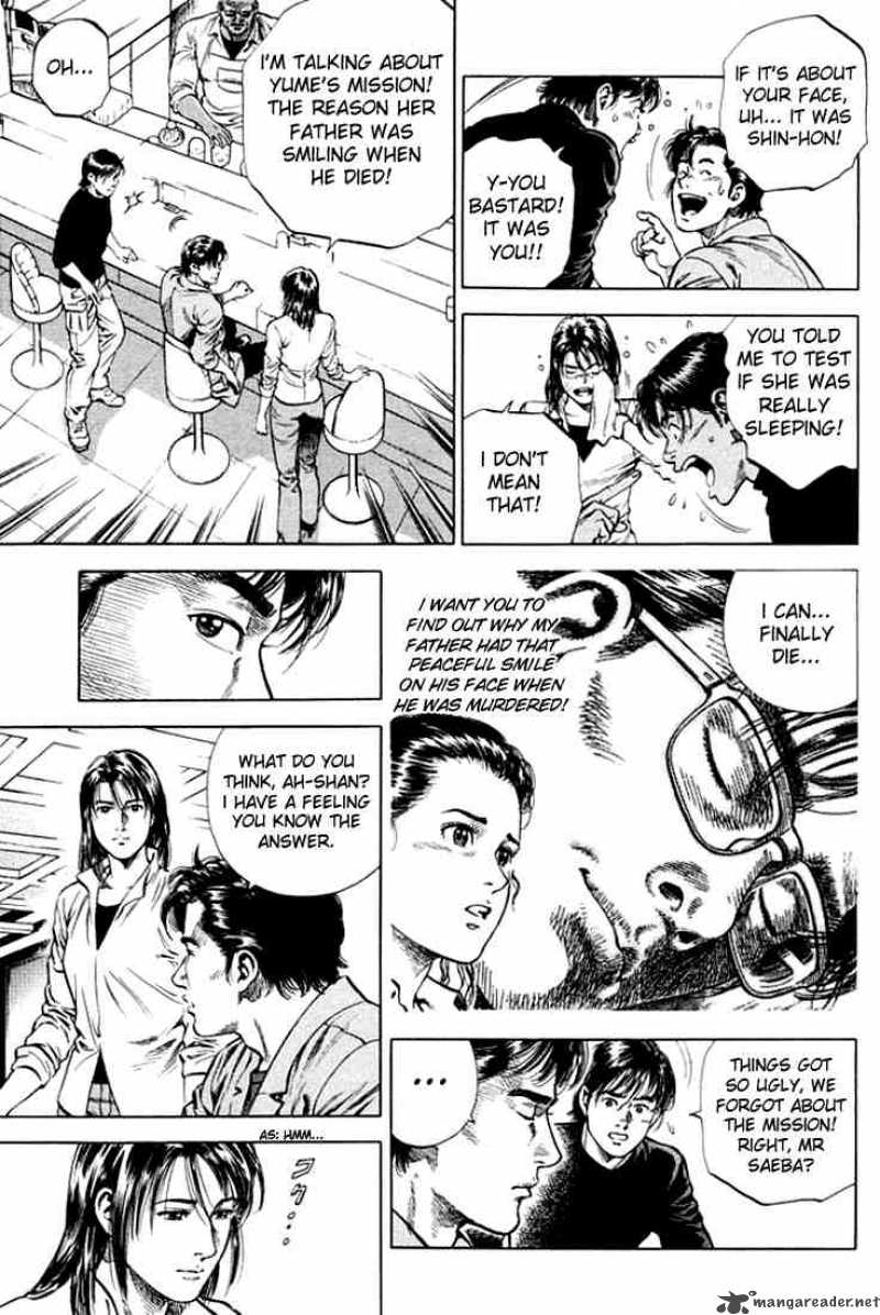 Angel Heart 70 9