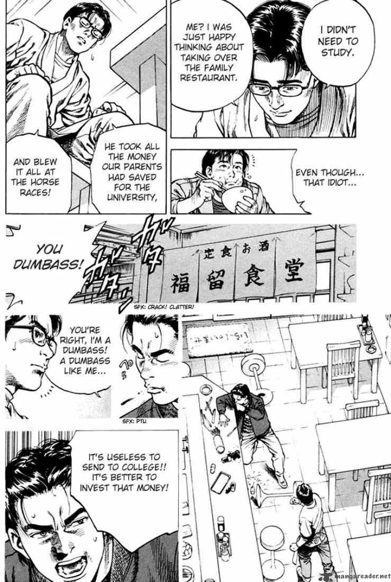 Angel Heart 72 8