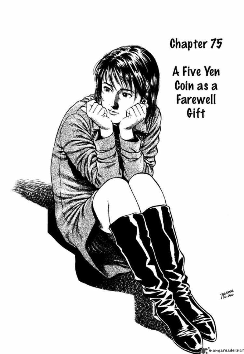 Angel Heart 74 1