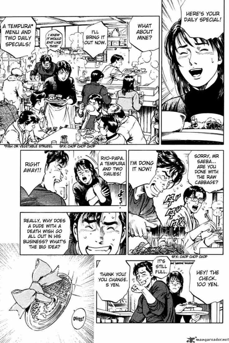 Angel Heart 74 5