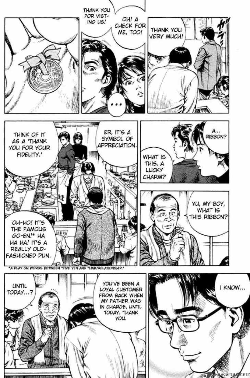 Angel Heart 74 6
