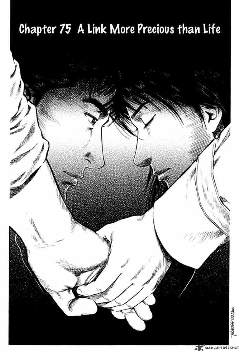 Angel Heart 75 1