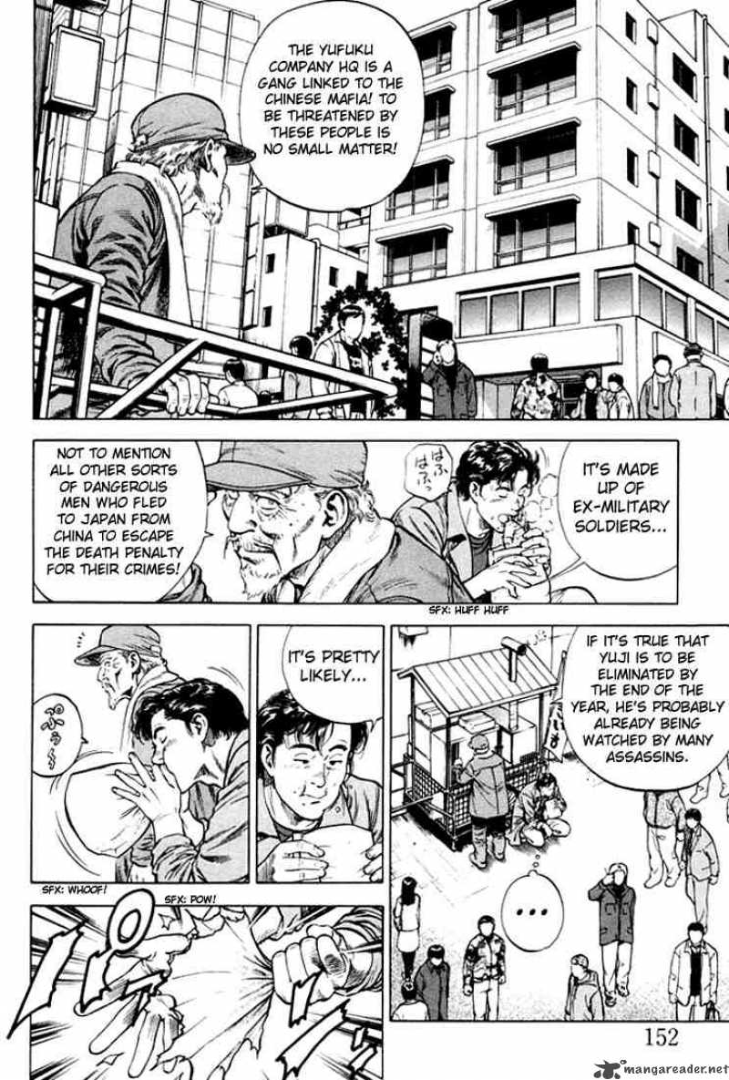 Angel Heart 75 2