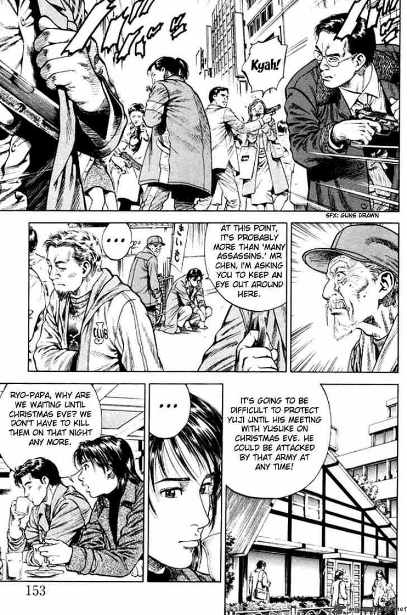 Angel Heart 75 3