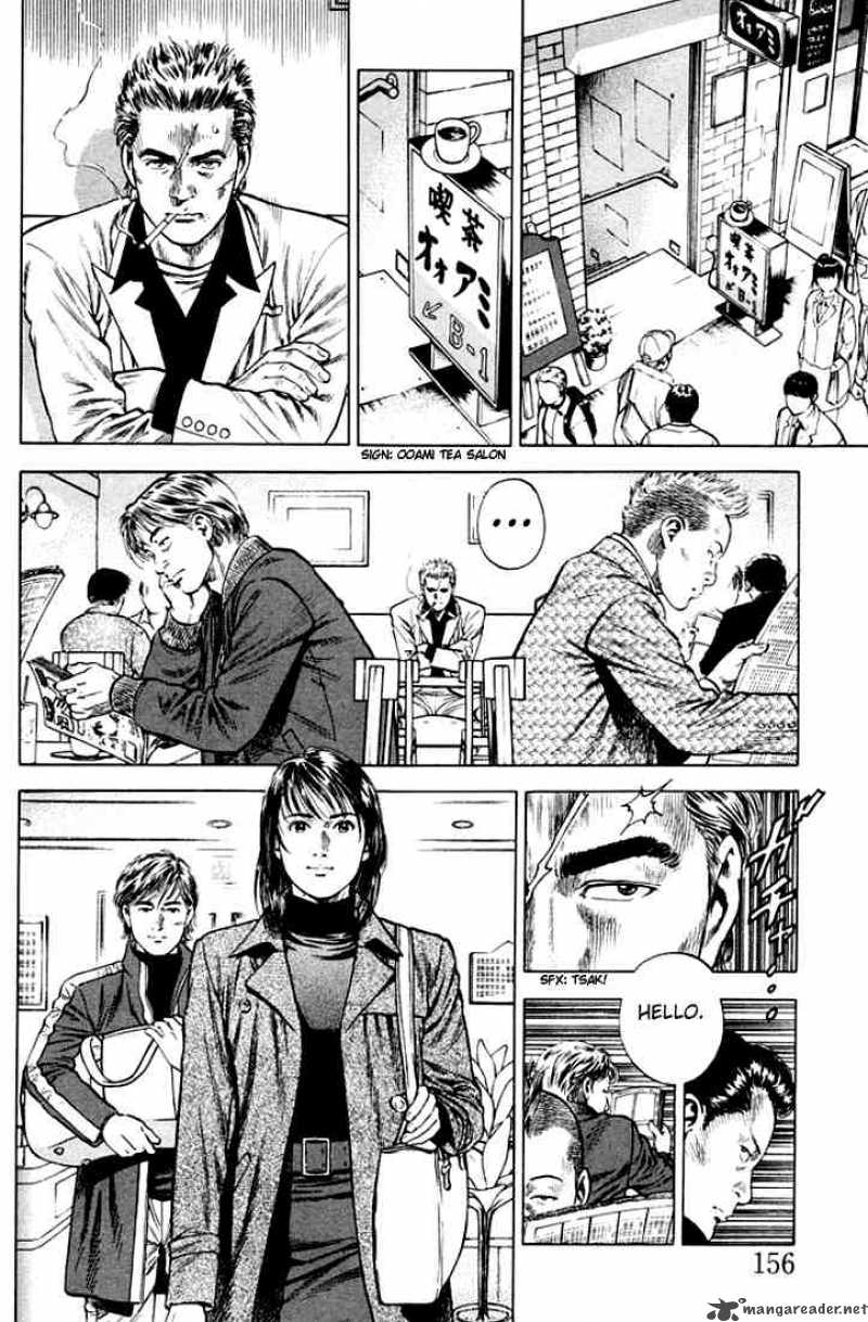 Angel Heart 75 6