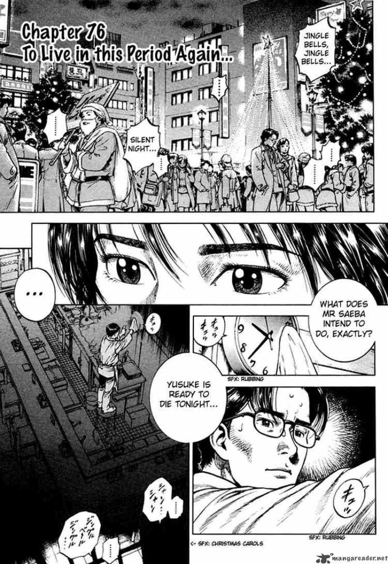 Angel Heart 76 1