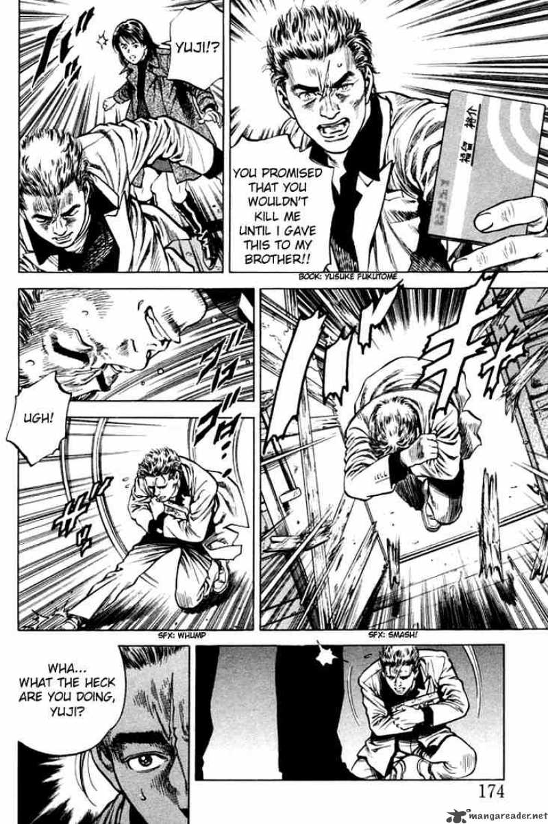 Angel Heart 76 6