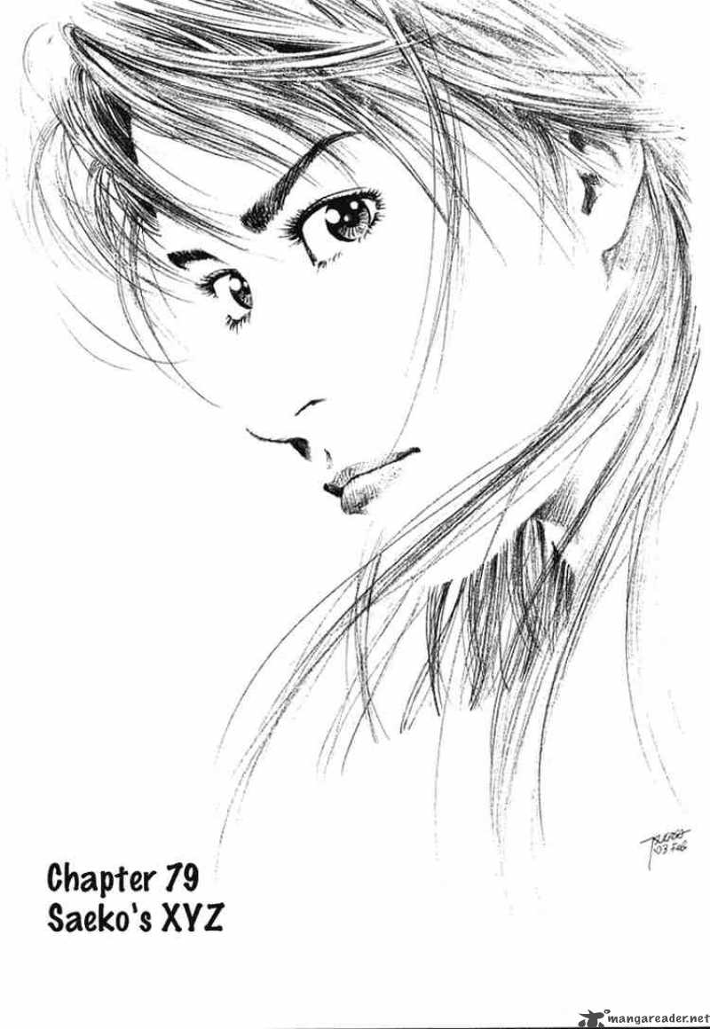 Angel Heart 79 1