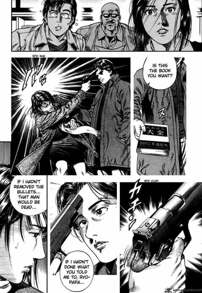 Angel Heart 80 15