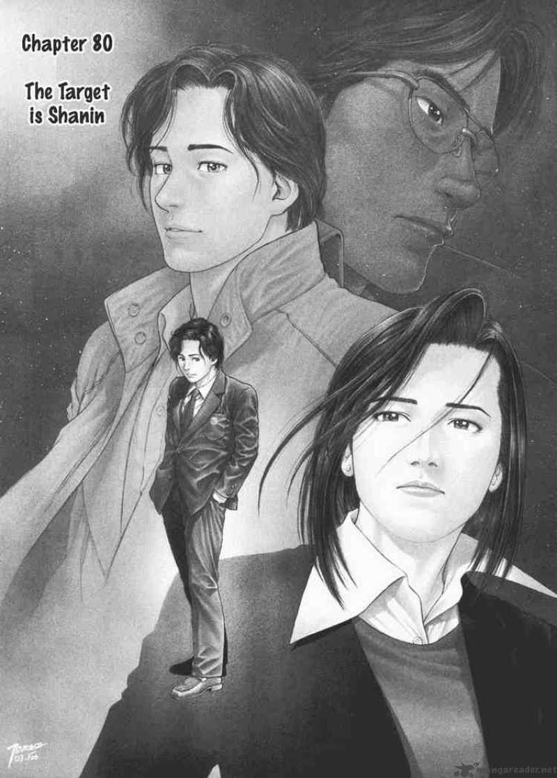 Angel Heart 80 2