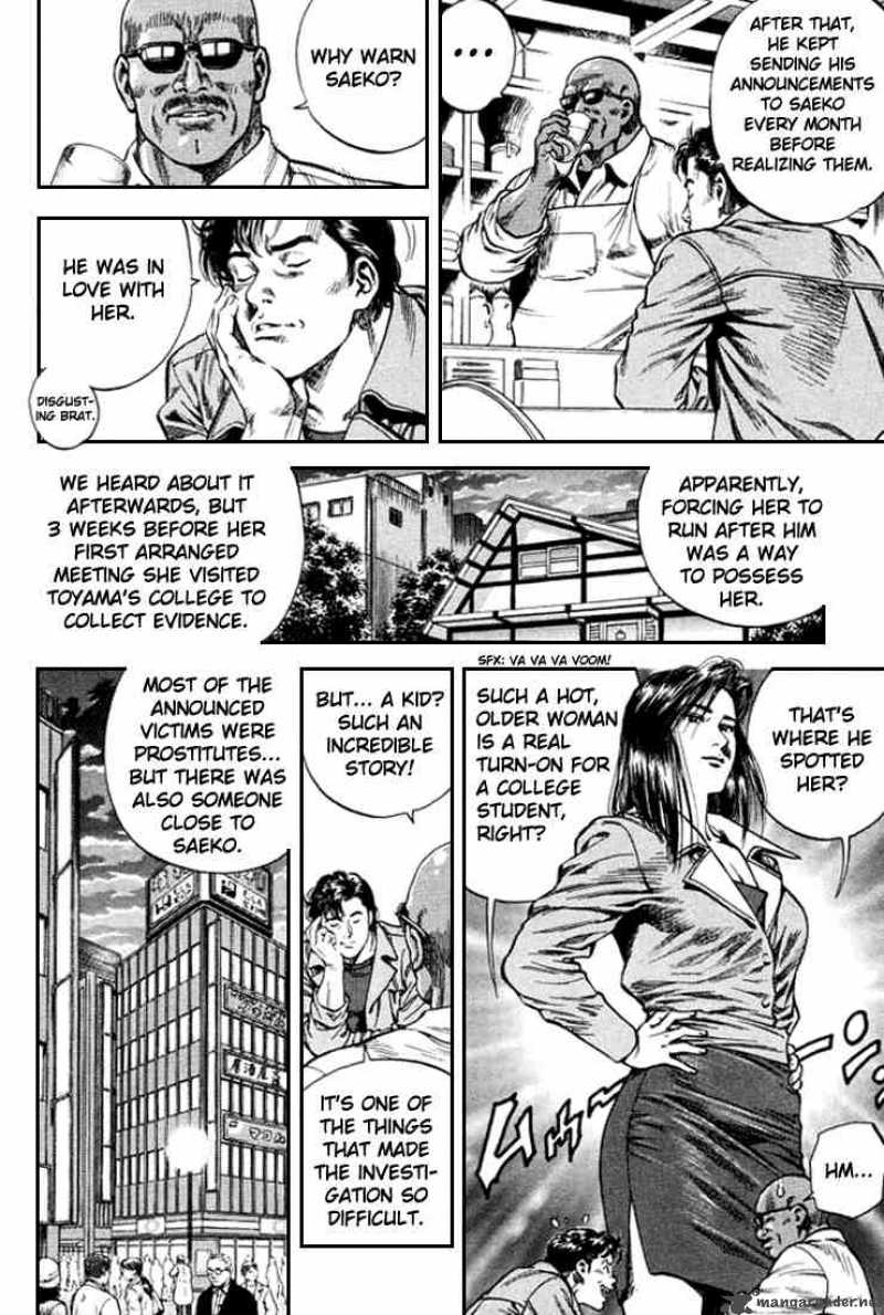 Angel Heart 80 7