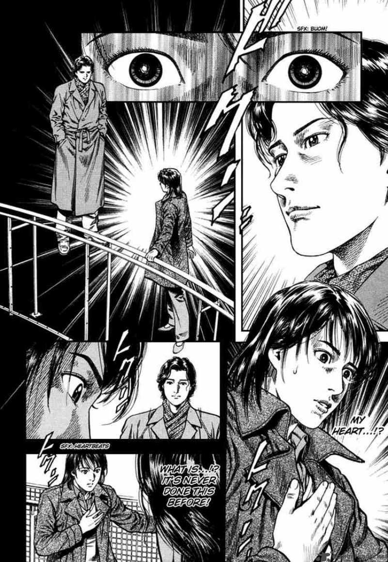 Angel Heart 82 2