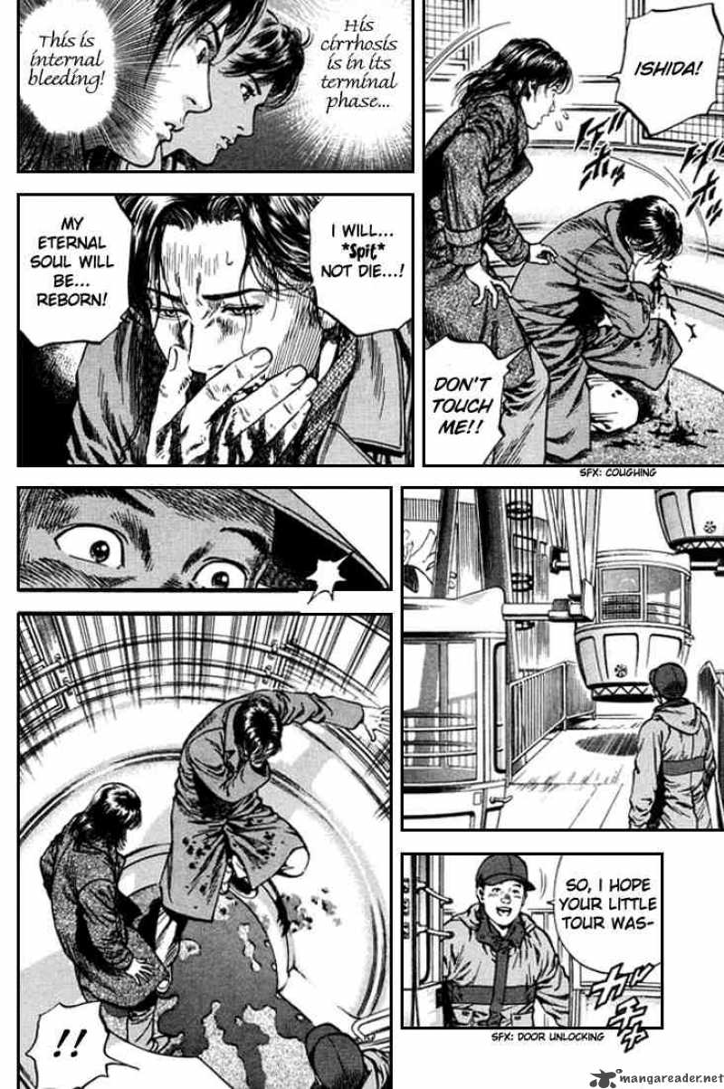 Angel Heart 83 4