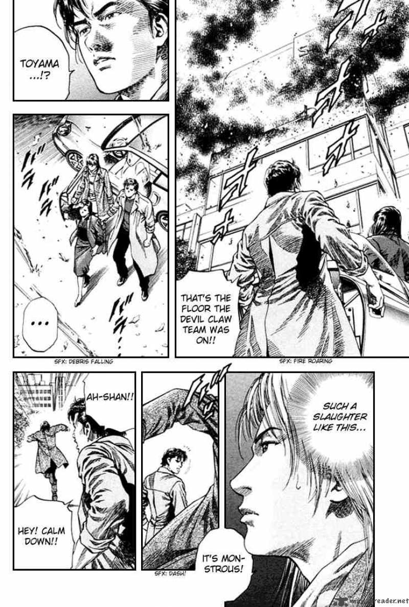 Angel Heart 85 4