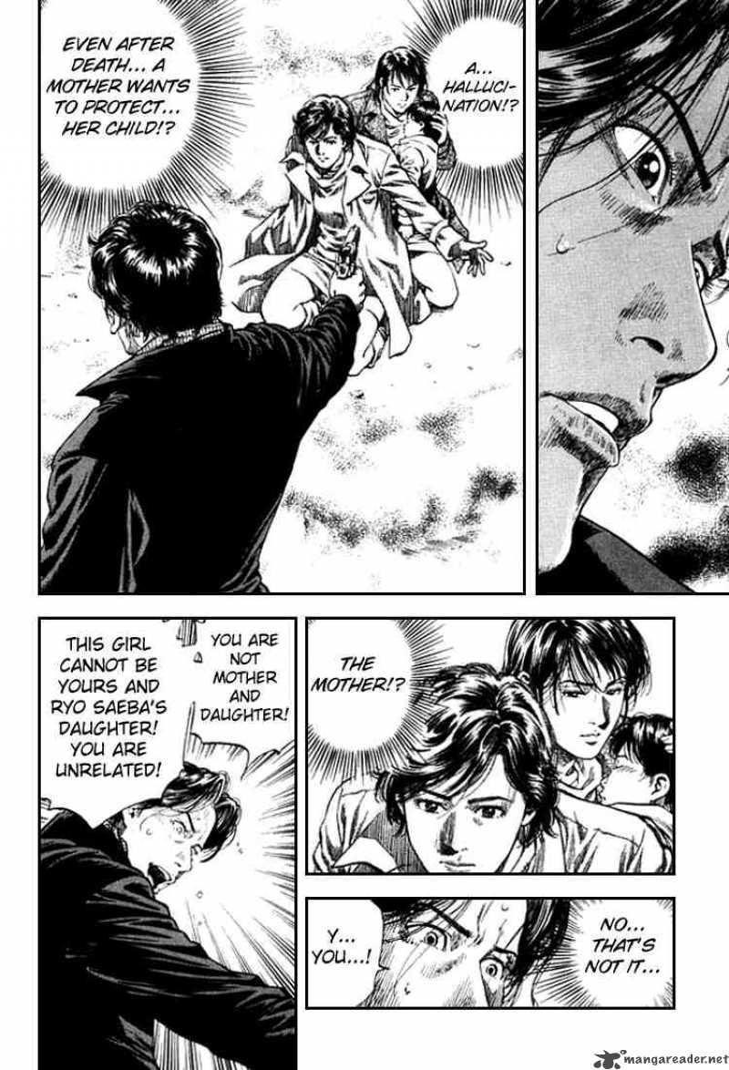 Angel Heart 86 2