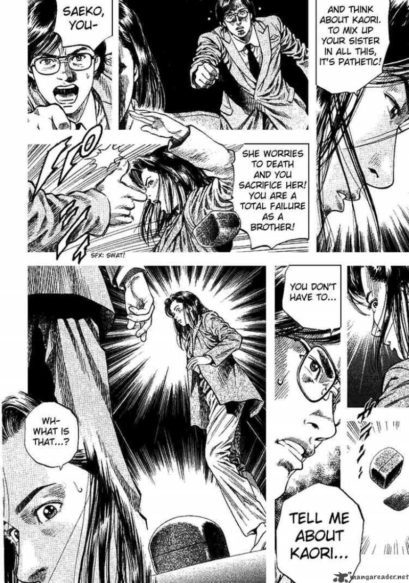 Angel Heart 89 15