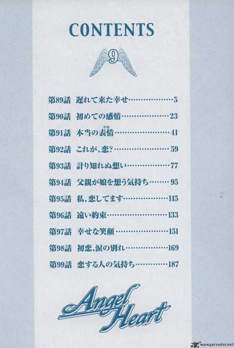 Angel Heart 89 2