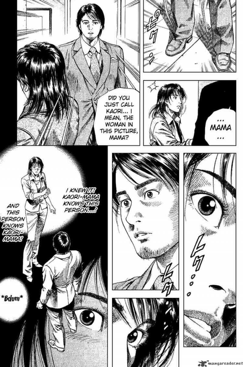 Angel Heart 90 17