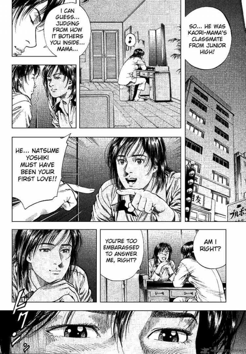 Angel Heart 91 4