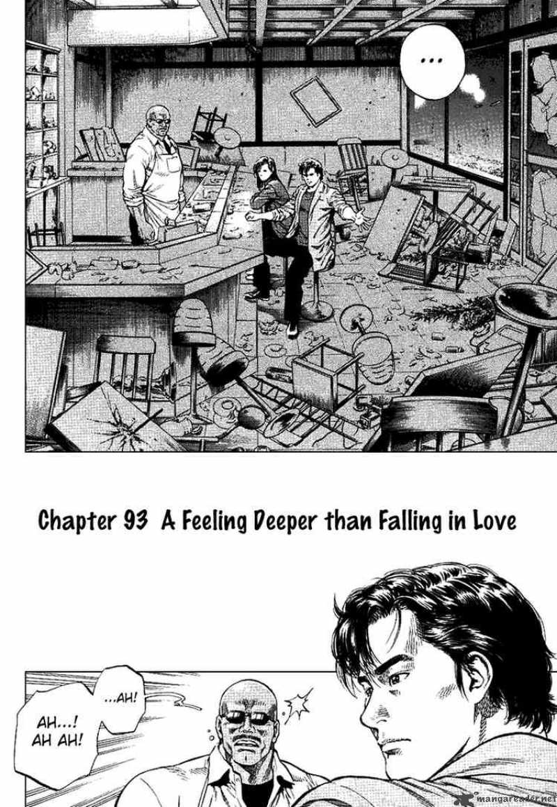 Angel Heart 93 2