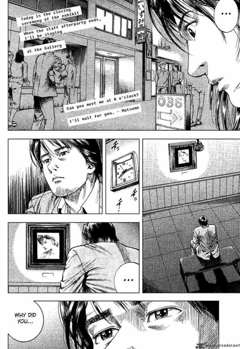 Angel Heart 96 6