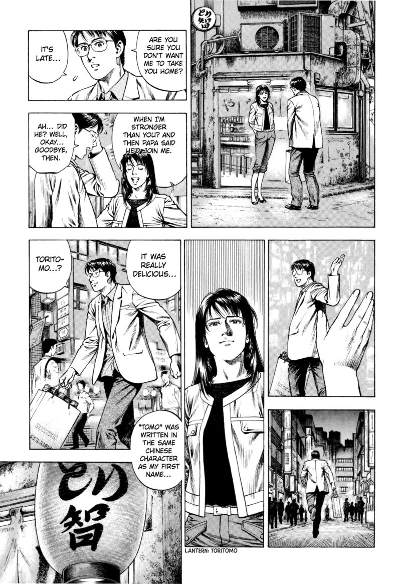 Angel Heart 2nd Season 14 23