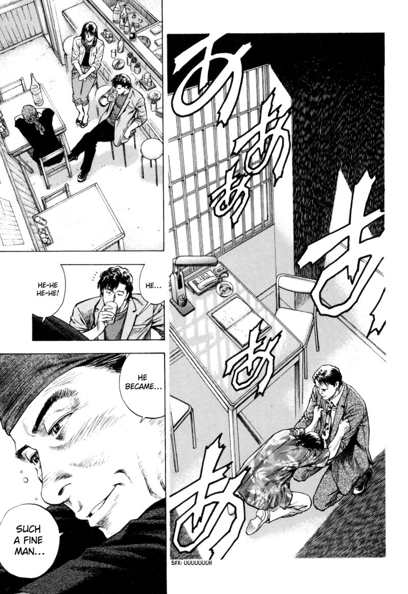 Angel Heart 2nd Season 14 32