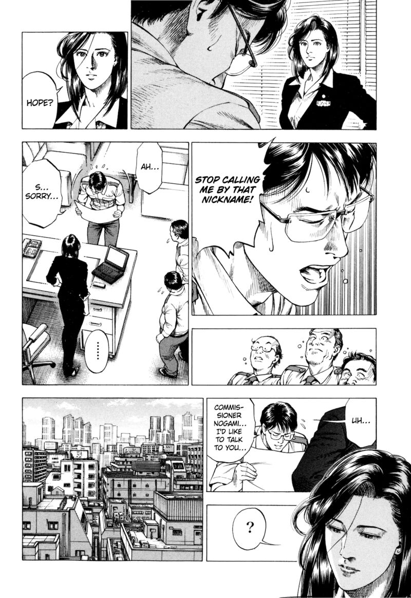 Angel Heart 2nd Season 14 4