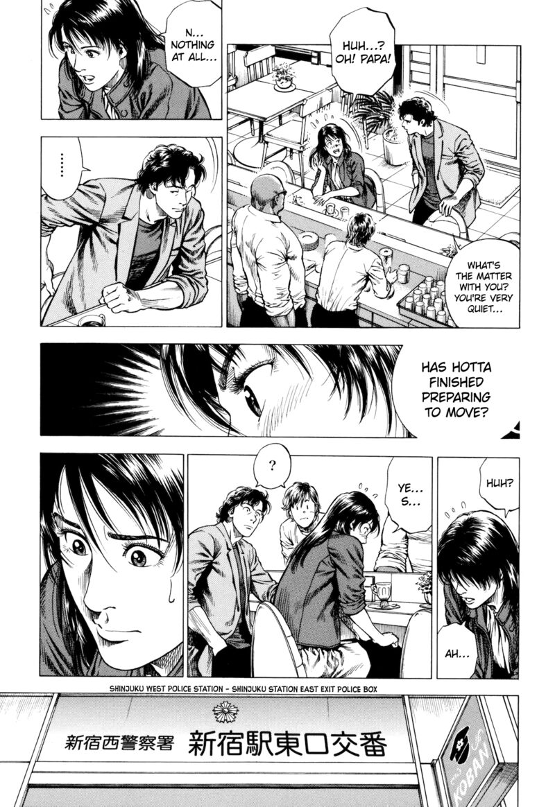 Angel Heart 2nd Season 15 11