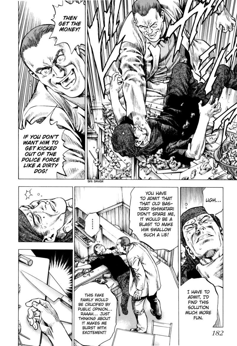 Angel Heart 2nd Season 15 22