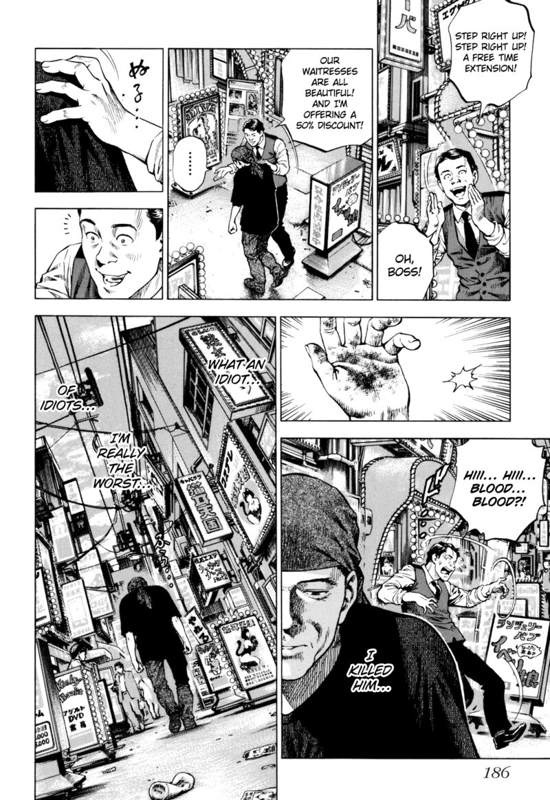 Angel Heart 2nd Season 15 26