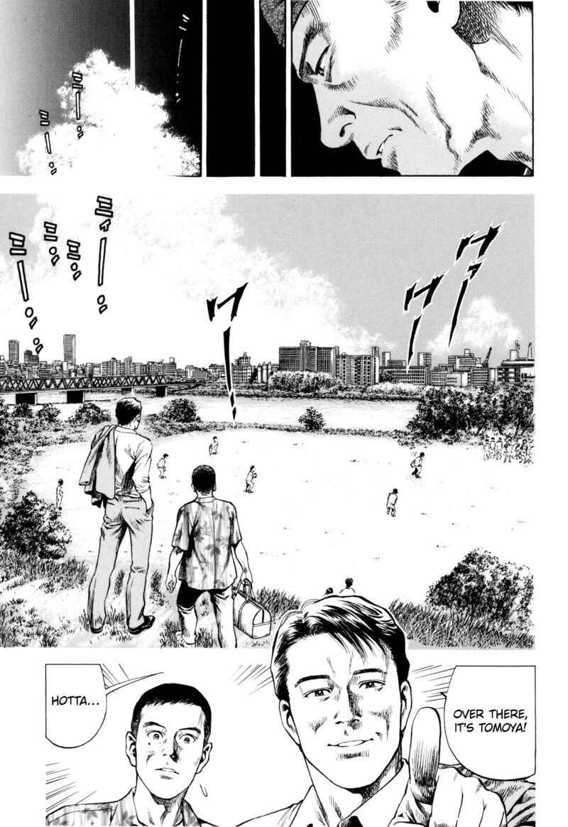Angel Heart 2nd Season 15 27
