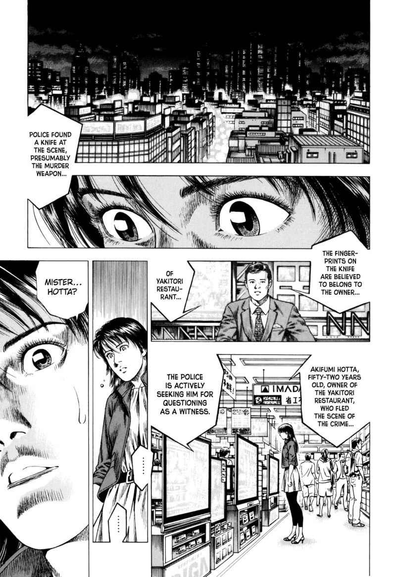 Angel Heart 2nd Season 15 35