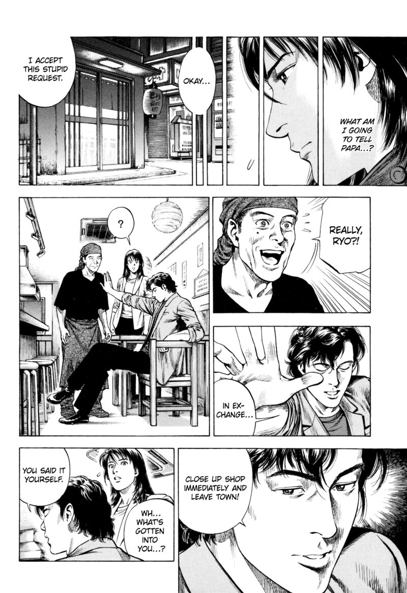 Angel Heart 2nd Season 15 6