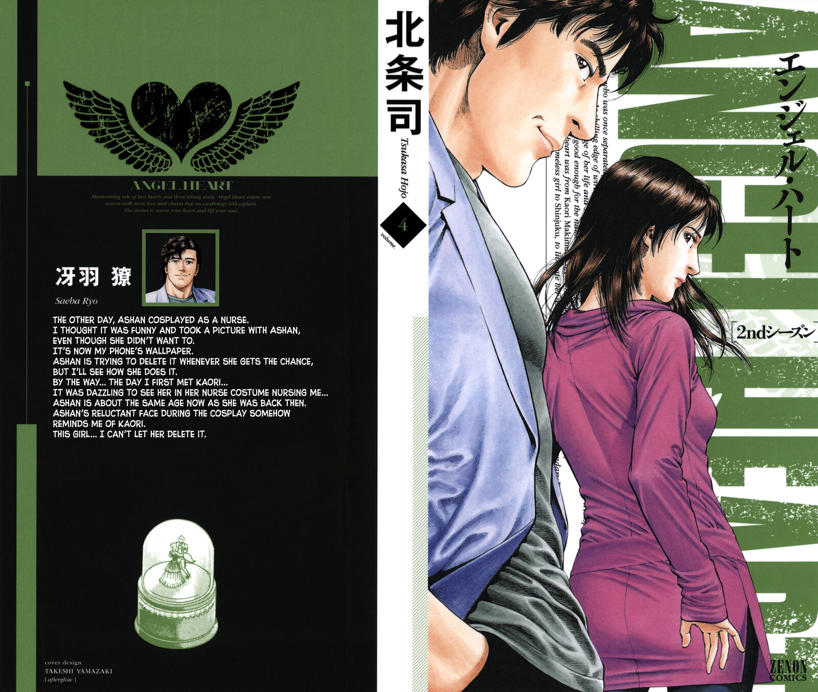 Angel Heart 2nd Season 16 1