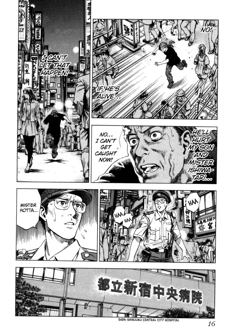 Angel Heart 2nd Season 16 17