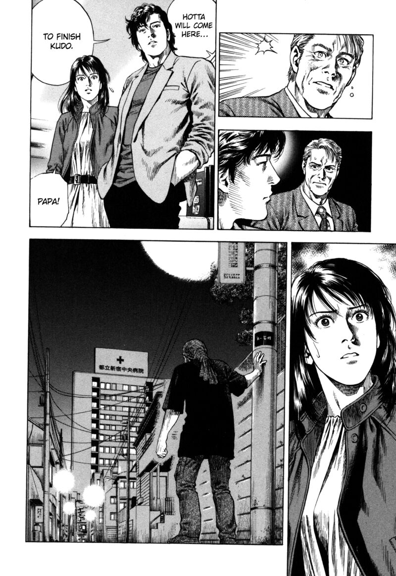 Angel Heart 2nd Season 16 23
